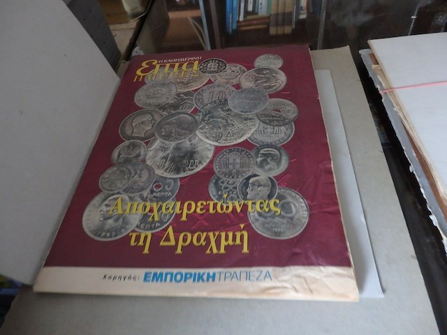 Lot getekend kaarten, magazines, in 2 mappen - afbeelding 4 van  4