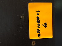 Lot multiplexplaten - afbeelding 7 van  10