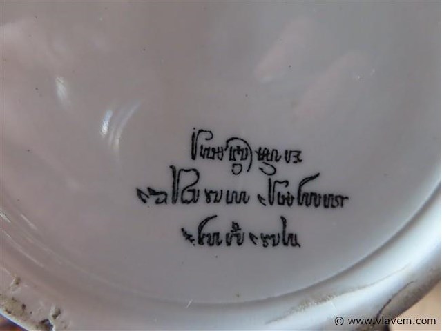 Lot vazen en cache-pots - afbeelding 5 van  6