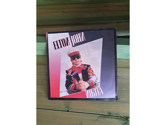 Lot vinyl singles verschillende genres - afbeelding 5 van  8