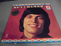 Lp/ maxisingels - afbeelding 1 van  2