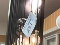 Luster - afbeelding 3 van  5