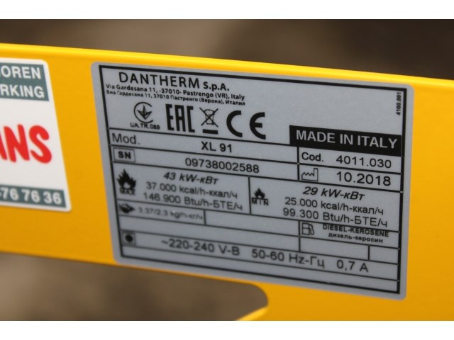 Master xl91 infrarood diesel kachel - afbeelding 6 van  6