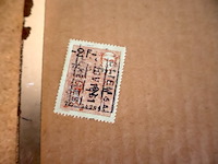 Mena pils glacoide - afbeelding 6 van  6