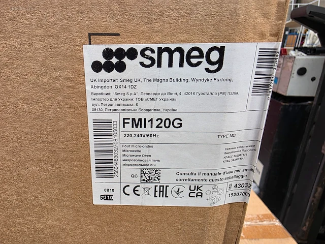 Microgolfoven smeg fmi120g - afbeelding 2 van  2