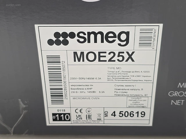 Microgolfoven smeg moe25x - afbeelding 6 van  6