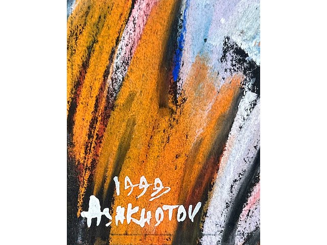 Mikhail ashkotov - naakt - originele pastel - afbeelding 5 van  5