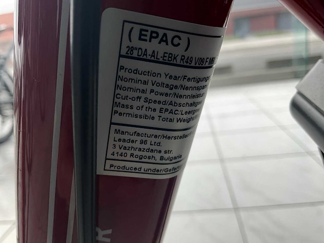 Minerva elektrische fiets demo - afbeelding 6 van  7