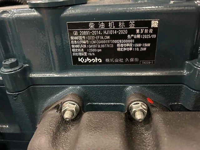 Minigraver rte cre120 – diesel – bouwjaar 2025 - afbeelding 21 van  32