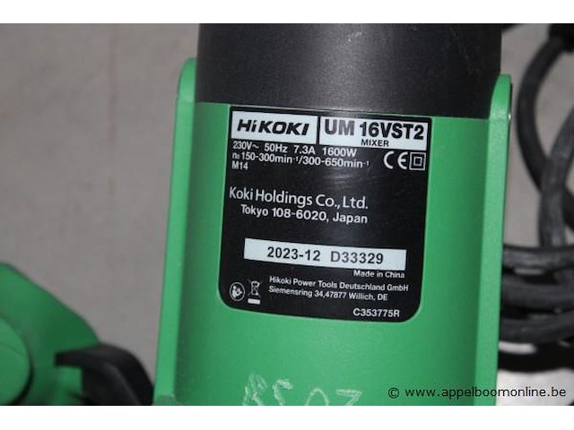 Mixer - hikoki - um 16vst2 mengstaaf - afbeelding 3 van  3