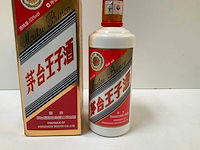 Moutai prince brandewijn - afbeelding 3 van  3
