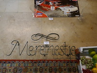 Muurdecoratie in ijzer - afbeelding 1 van  1