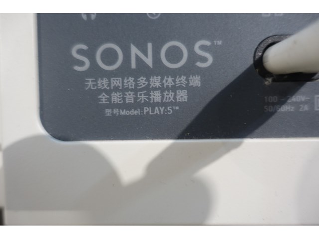 Muziekinstallatie sonos - afbeelding 2 van  2