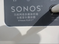 Muziekinstallatie sonos - afbeelding 2 van  2