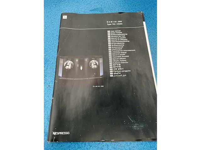 Nespresso gemini 200 koffiemachine - afbeelding 5 van  5