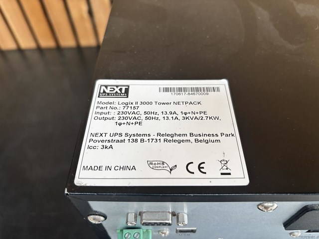 Next ups system - afbeelding 5 van  6