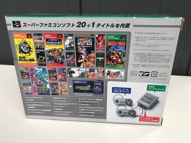 Nintendo - super famicom - 1ste versie met 21 games incl. star fox 2 - afbeelding 4 van  5