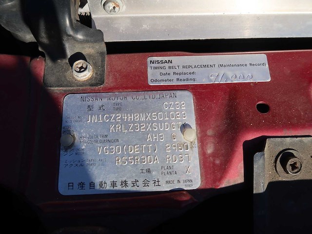 Nissan - 300 zx - twin turbo - classic cars >15 - afbeelding 52 van  55