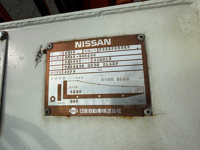 Nissan - ef02 - vorkheftruck - afbeelding 2 van  10