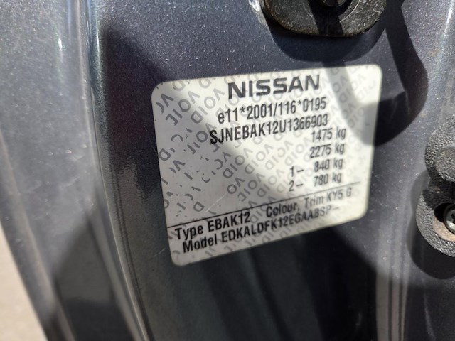 Nissan micra 1.2i 16v visia, 2006 - afbeelding 6 van  44