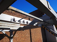 Nn platform - afbeelding 7 van  11