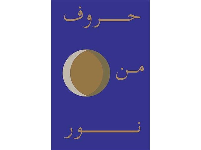 Non-fictie boek (6141x) - afbeelding 1 van  7