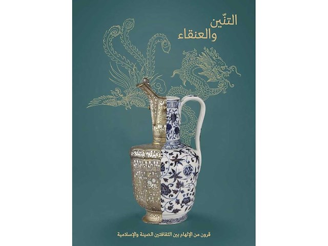 Non-fictie boek (6141x) - afbeelding 3 van  7