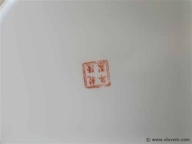 Oosterse sierborden. 3 stuks - afbeelding 3 van  7