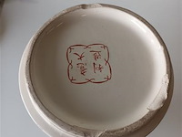 Oosterse vaas - afbeelding 4 van  4