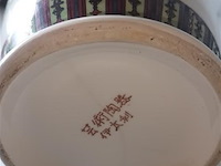 Oosterse vaas - afbeelding 4 van  4