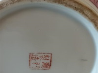 Oosterse vaas - afbeelding 4 van  4