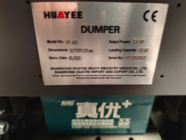 Optimus - 2025 - hy-a05 - dumper - afbeelding 9 van  9