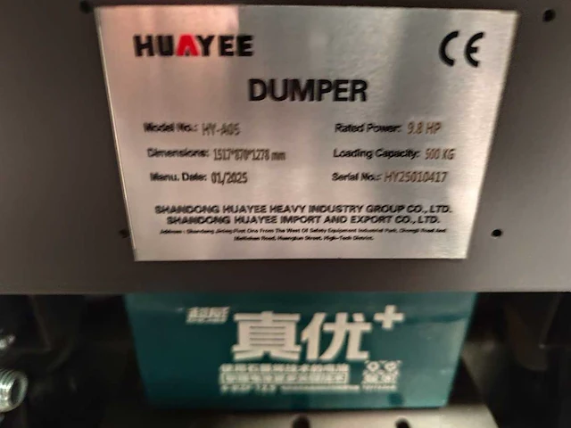Optimus - 2025 - hy-a05 - dumper - afbeelding 9 van  9
