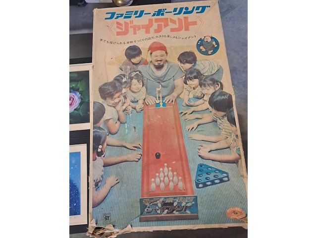 Oud japans bowlingspel nieuw in doos - afbeelding 1 van  4