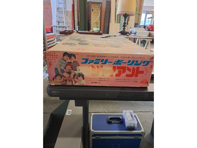 Oud japans bowlingspel nieuw in doos - afbeelding 2 van  4