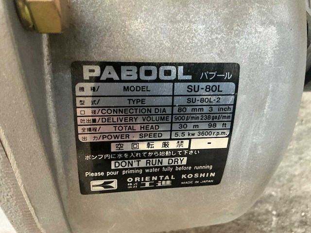 Pabool su-80l waterpomp - afbeelding 7 van  7