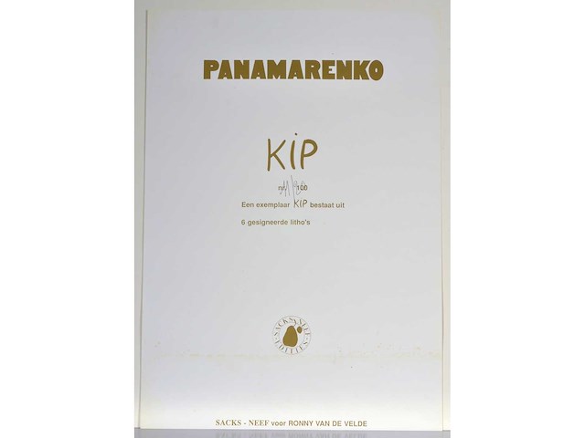 Panamarenko - de kip - zeefdruk - afbeelding 10 van  10