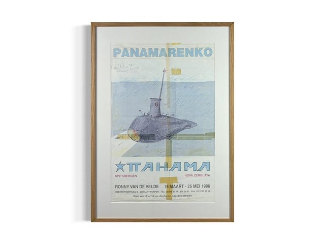 Panamarenko - duikboot - afbeelding 1 van  1
