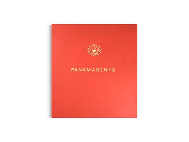 Panamarenko - efil nailati - kist - afbeelding 1 van  3