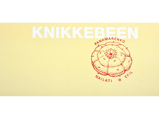 Panamarenko - knikkebeen - kleurendruk met diepdruk - afbeelding 9 van  9