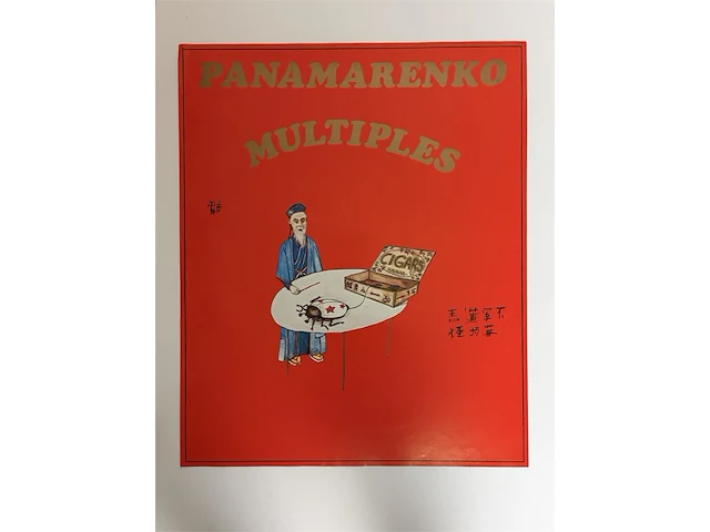 Panamarenko - multiples - afbeelding 1 van  1