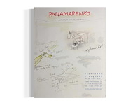 Panamarenko - vogelmarkt - afbeelding 1 van  1