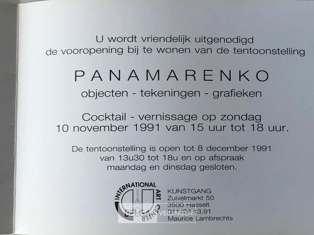 Panamarenko - afbeelding 2 van  2