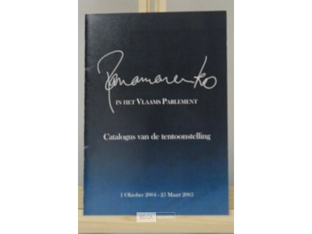 Panamarenko - afbeelding 1 van  3