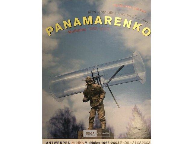 Pandandrum - 2003 - afbeelding 3 van  3