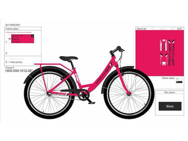 Panter mono emma 26” kinderfiets red matt ongebruikt (3x) - afbeelding 2 van  10