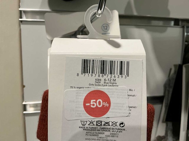 Partij baby accessoires (165x) - afbeelding 10 van  19