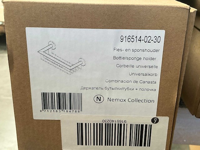 Partij diverse badkameraccessoires - afbeelding 4 van  10