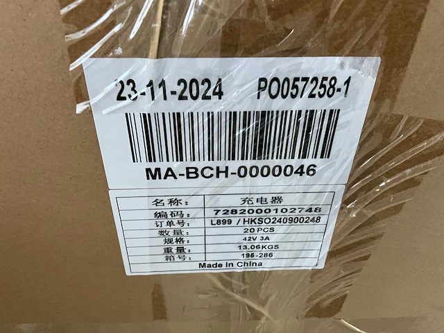 Partij fiets onderdelen - afbeelding 7 van  13