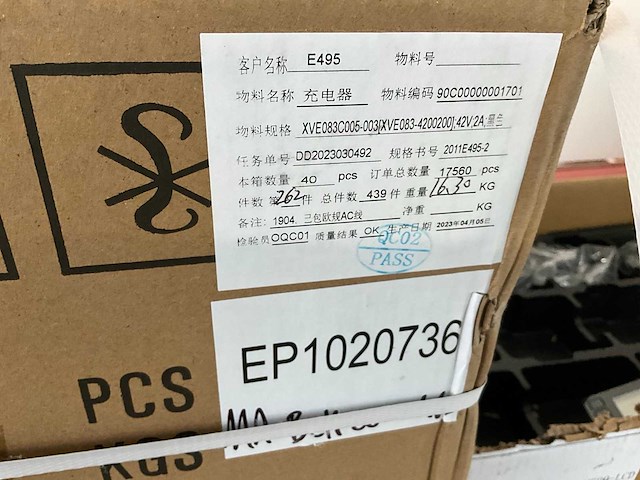 Partij fiets onderdelen - afbeelding 8 van  13